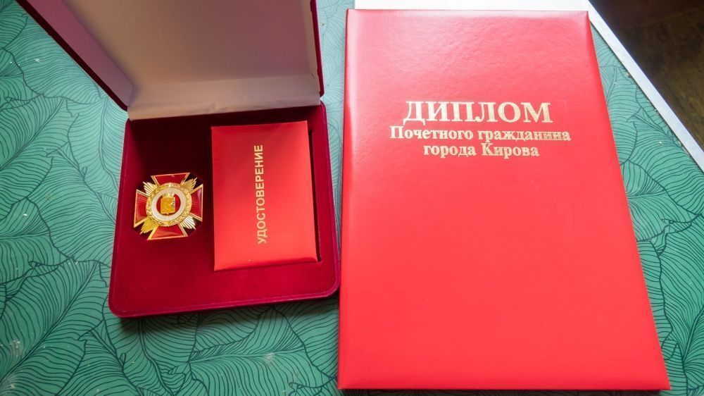 Глава города вручила знаки почетных граждан участникам Великой Отечественной войны