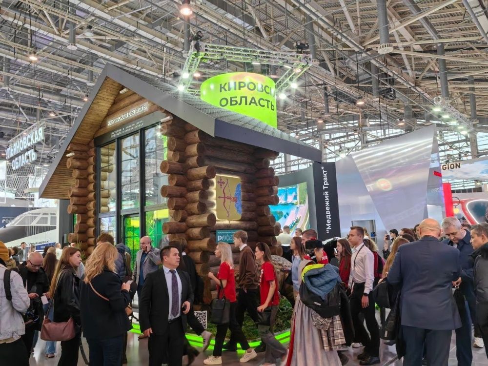  В День региона для посетителей стенда Кировской области приготовлены подарки.