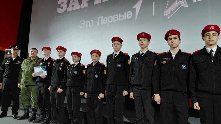 В Кирове наградили победителей «Зарницы 2.0»