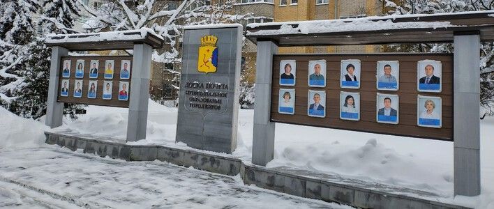 В Кирове принимают заявки на Доску почёта