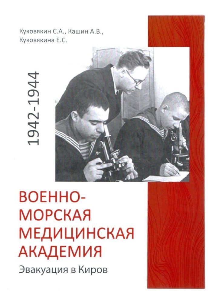 Кузница кадров