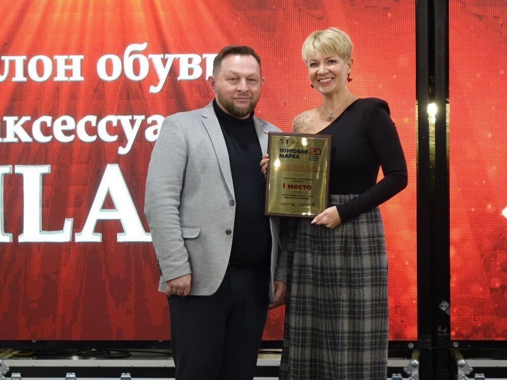 «Торговая марка года - 2023».
