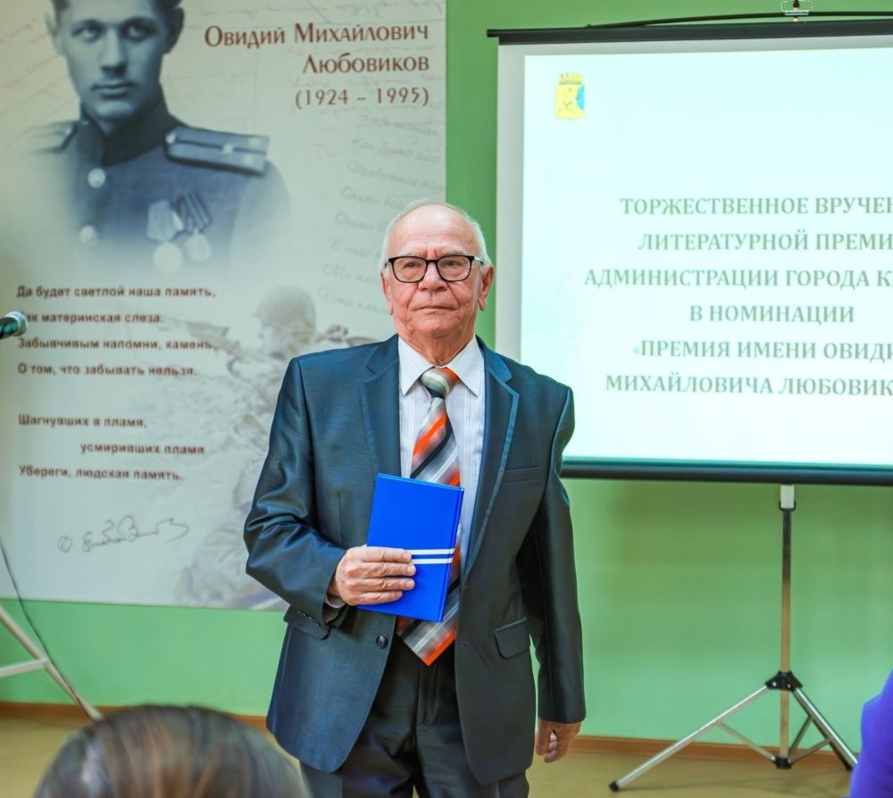 За Родину, за победу!