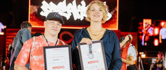 Кировчанка стала одной из победительниц премии «КАРДО»