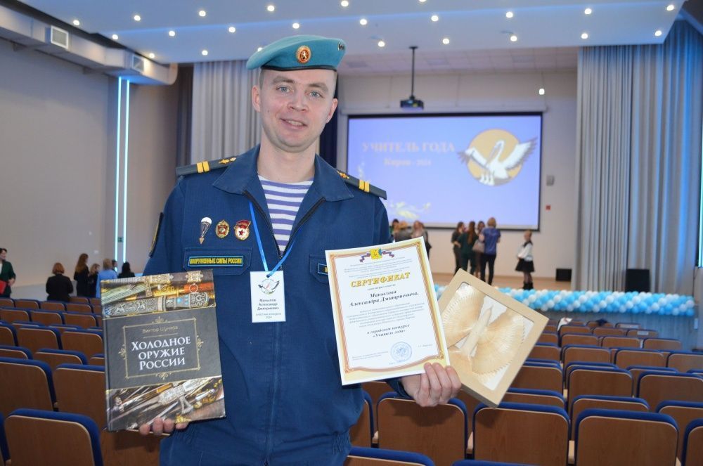 Названы лучшие педагоги города Кирова.