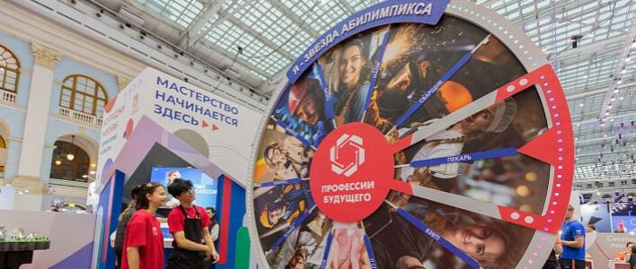 Кировчане представят регион на Национальном чемпионате «Абилимпикс»