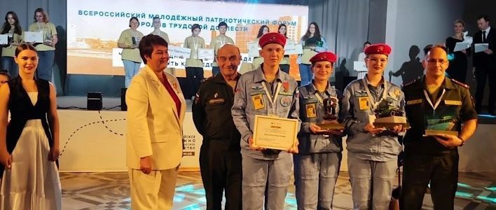 Юнармейцы представили Киров на форуме городов Трудовой доблести