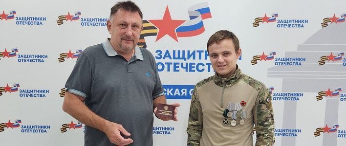 Фонд «Защитники Отечества» подвёл итоги работы в 2025 году