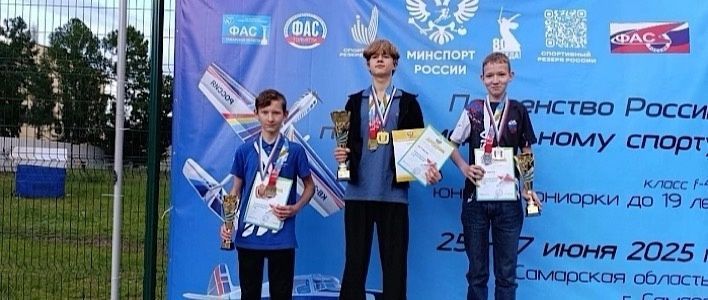 Завершились соревнования по авиамодельному спорту 