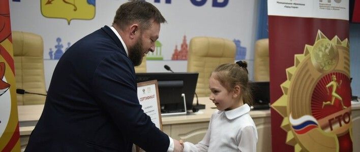 В Кирове наградили отличников ГТО