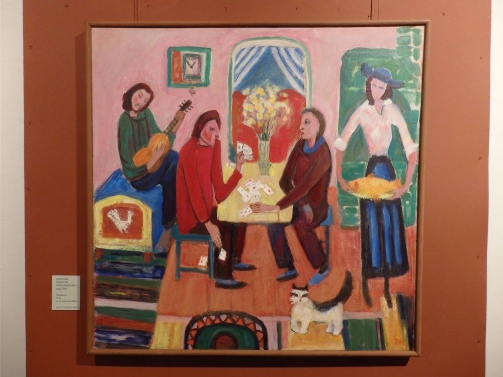 В гармонии с судьбой.