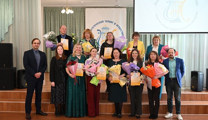 В Кирове подвели итоги конкурса профмастерства «Педагогический талант в искусстве» 