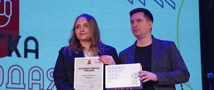 Итоги молодёжного форума «Киров - территория возможностей»