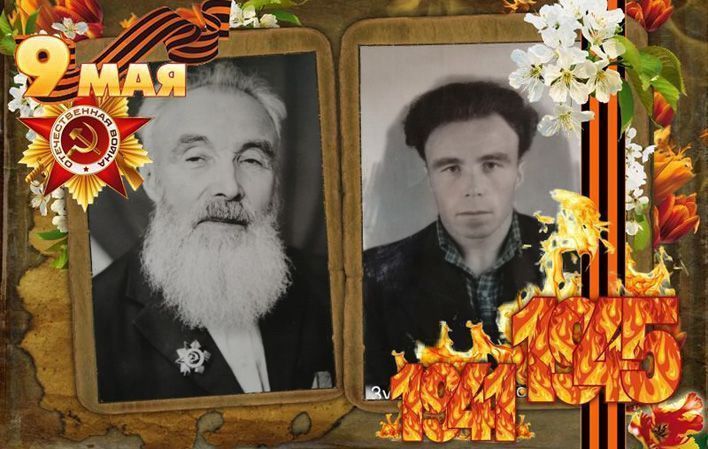 Поколение победителей