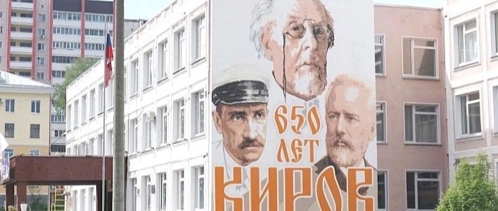 В Кирове продолжается строительство школ 