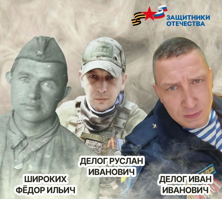 «Наследники Победителей»: истории участников Великой Отечественной войны и их потомков