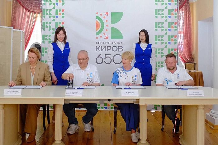  В Кирове состоялось гашение коллекционной марки в честь 650-летия