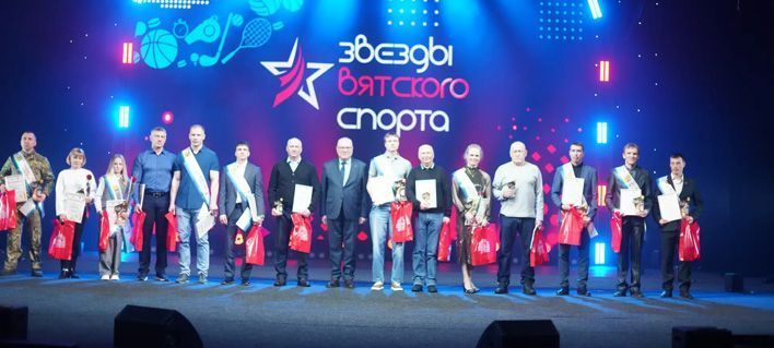 В Кирове наградили звезд вятского спорта