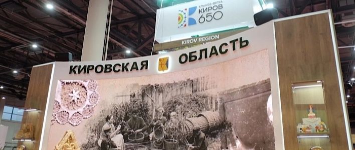 В Кирове создана первая городская агломерация