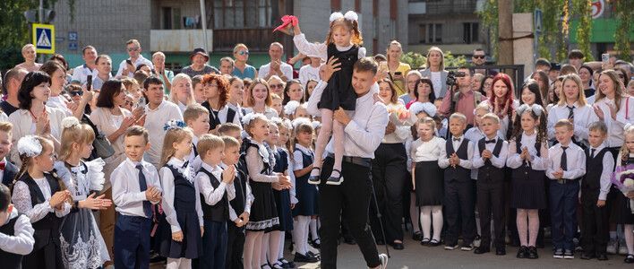 С Днём знаний!