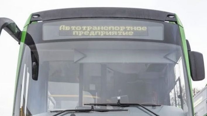 С 15 апреля автобус №52 будет ходить чаще
