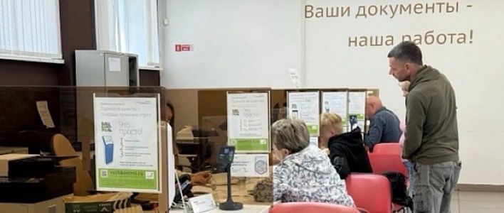 В МФЦ заканчивается приём заявлений на путевки в лагерь для детей участников СВО