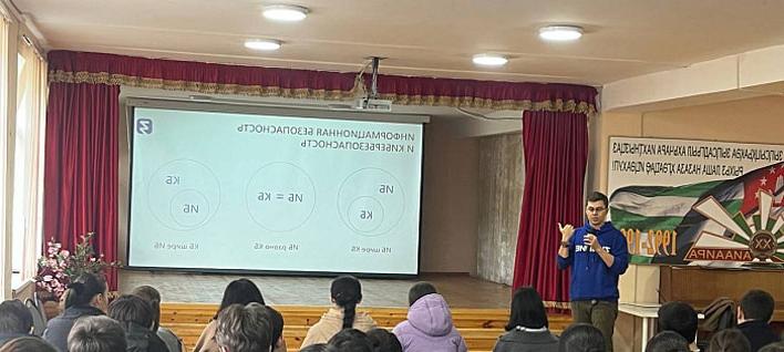 Сотрудник Герценки прочитал лекцию о фейках в Абхазии
