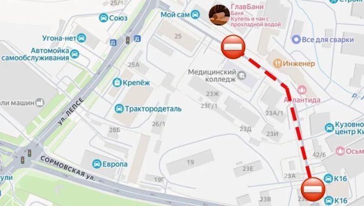 Улицу Ердякова перекрыли из-за ремонта канализации