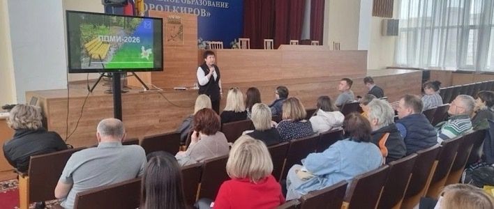 В Кирове прошёл семинар, посвящённый участию в ППМИ 
