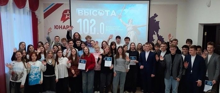Для кировских школьников провели историческую интеллектуальную игру «Высота 102.0»