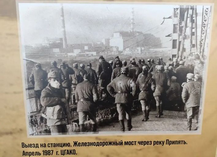 Чернобыль: долг перед прошлым, ответственность перед будущим