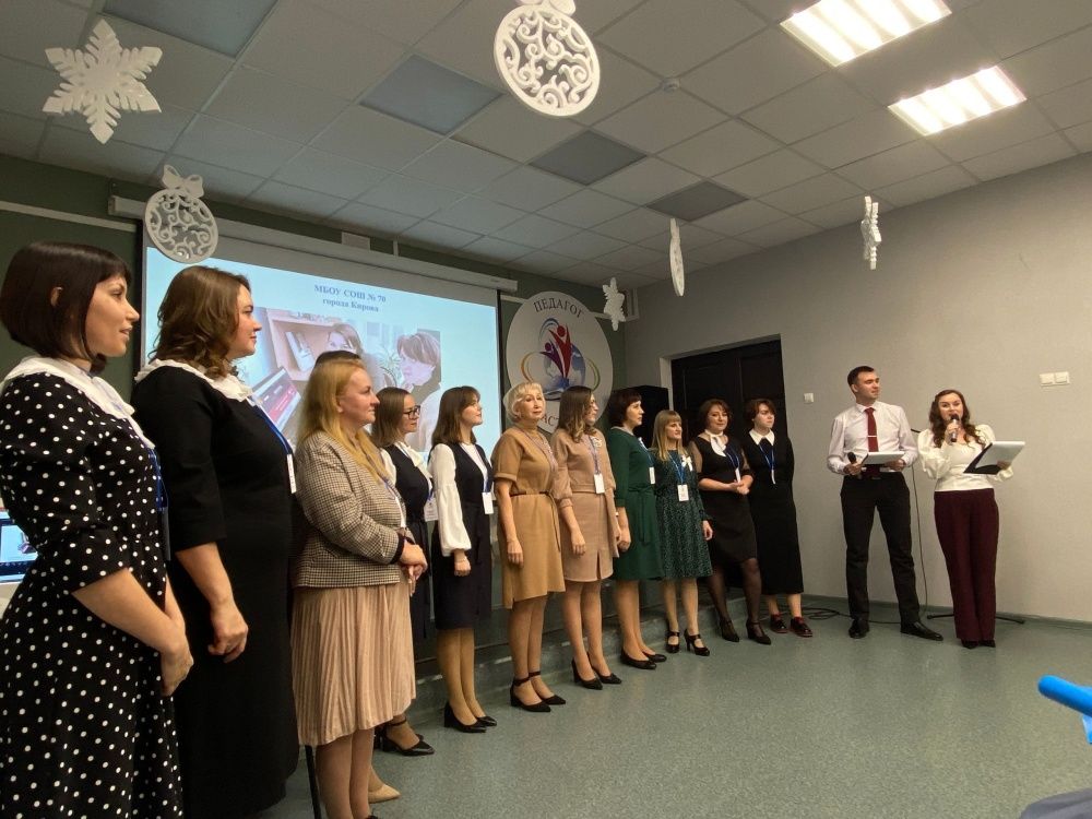  Итоги Года педагога и наставника.