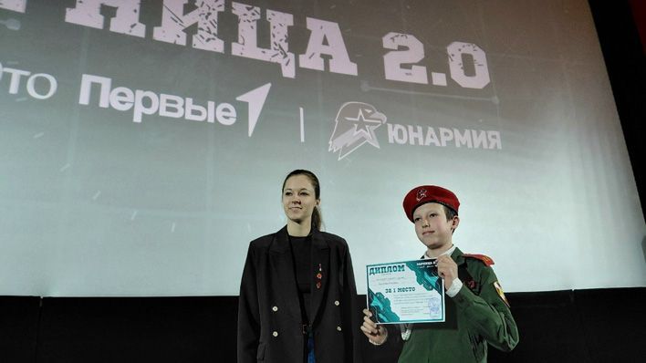 В Кирове наградили победителей «Зарницы 2.0»