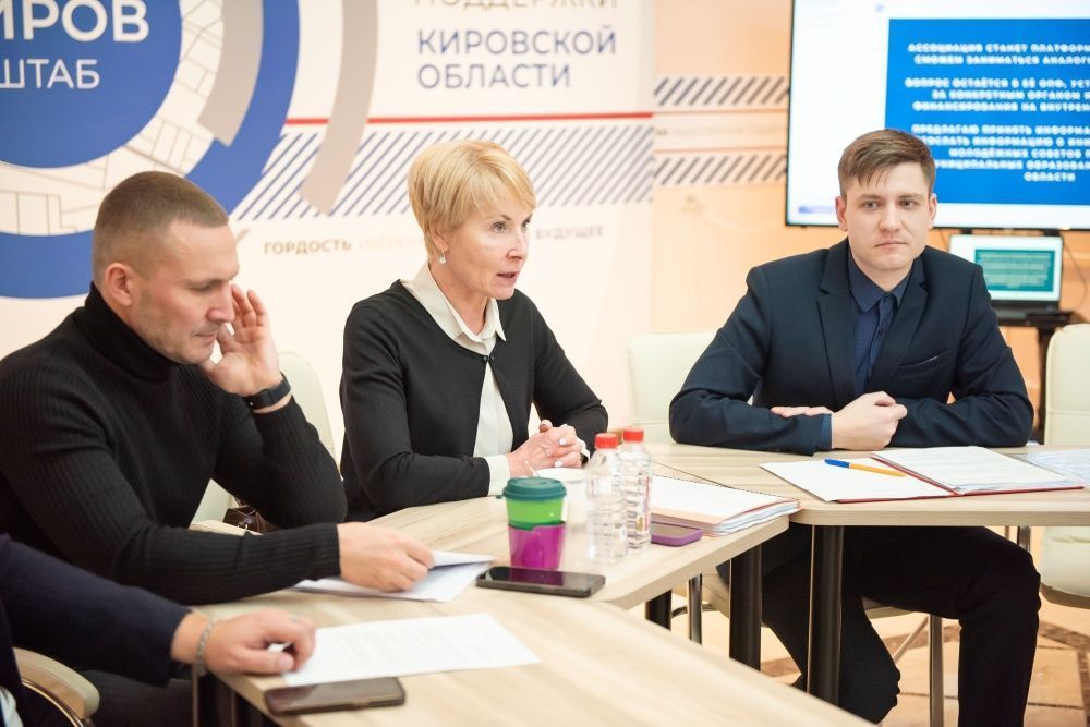 Молодежный совет объявляет набор.