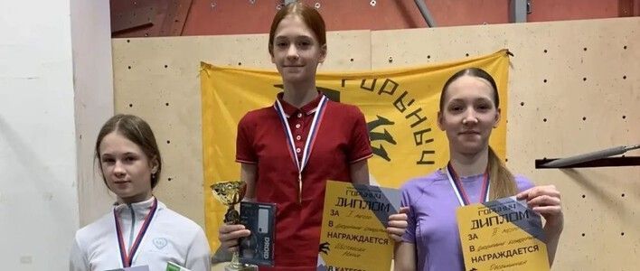 В Кирове прошёл открытый Кубок по скалолазанию 