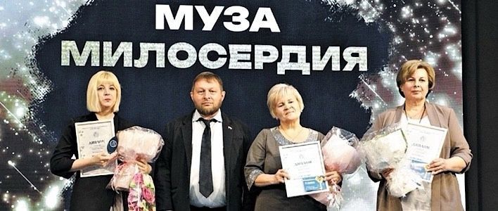 В Кирове подвели итоги конкурса «Женщина года»