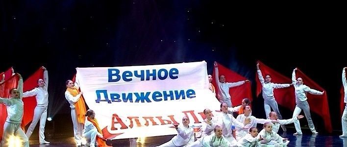 В Кирове состоялся большой отчётный концерт образцовой школы-театра современного танца «Вечное движение»