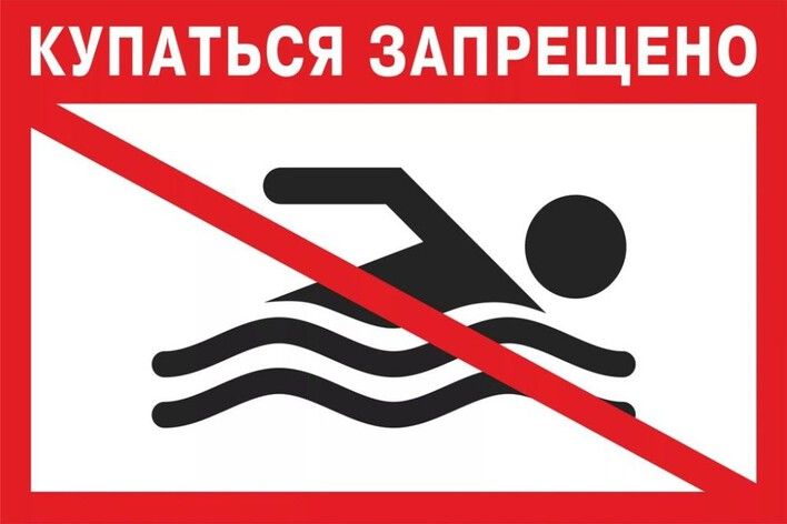 Безопасный отдых у воды: кировчанам напомнили правила, которые спасут жизнь