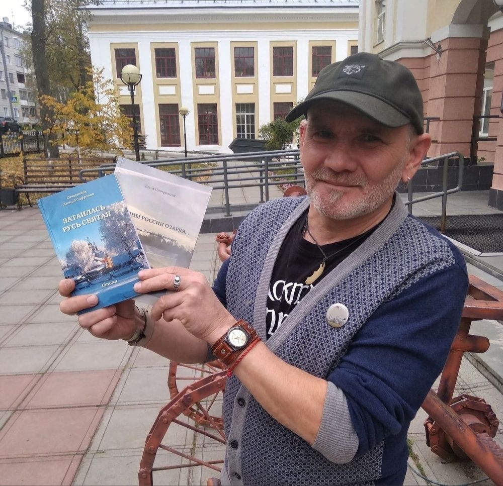 Конкурс «Вятский книголюб»