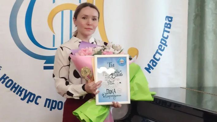 В Кирове подвели итоги конкурса профмастерства «Педагогический талант в искусстве» 