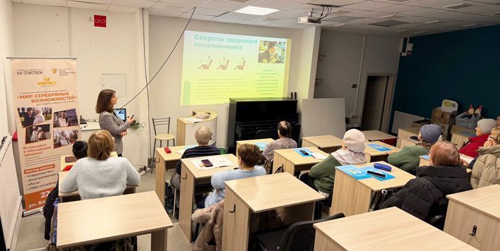 В Кирове прошел мастер-класс по ЛФК для пенсионеров