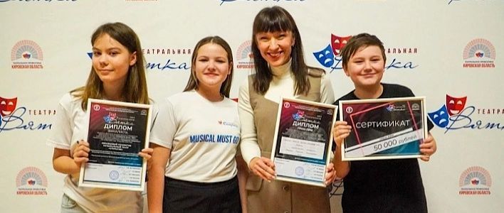 Названы победители регионального этапа фестиваля-конкурса «Театральное Приволжье»