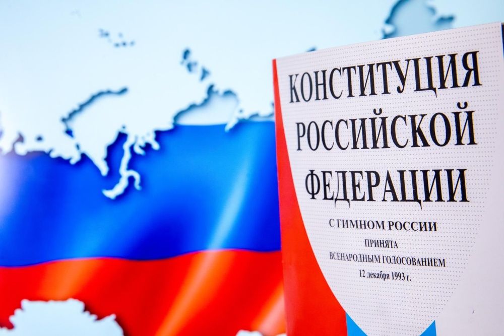 Кировчанам предлагают проверить себя на знание Конституции России