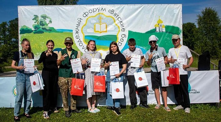 Успейте подать заявку: в Кировской области пройдет форум православной молодёжи «Вятские берега»