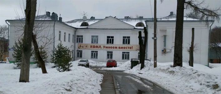 В Кирове отремонтируют старое здание физматлицея