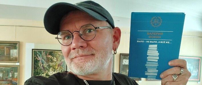 Конкурс «Вятский книголюб»