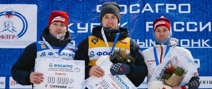 Итоги V этапа Кубка России по лыжным гонкам в «Перекопе»