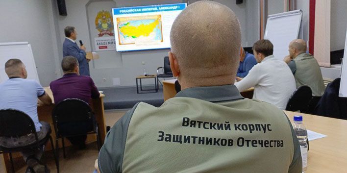 В Кирове стартовал третий модуль «Вятского корпуса защитников Отечества»