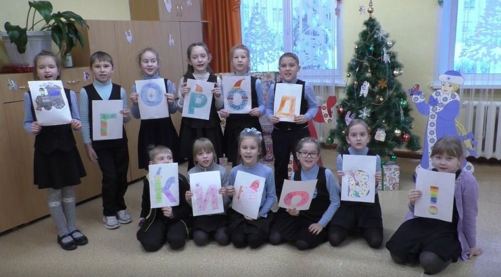 Юные кировчане поздравят родной город.