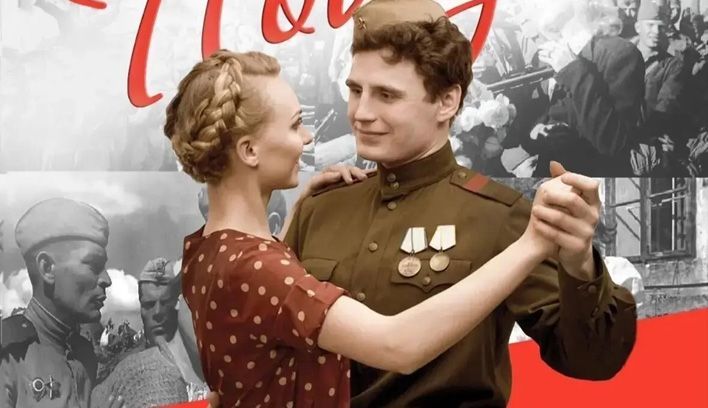 Жителей Кирова приглашают на бал Победы 